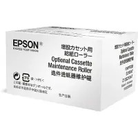 Epson WF6XXX OPTIONAL MAINTENANCE ROLLER (C13S210047)