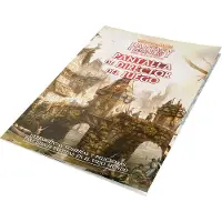 Devir Warhammer Fantasy -lautapelin Peliohjaajan Näyttö