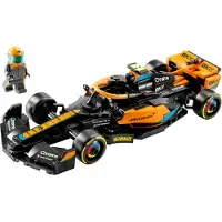 LEGO Speed Champions 2023 McLaren Formula 1 -kilpa-autolelu leikkimiseen ja esittelyyn Rakennettava McLaren-lelusarja lapsille F1-lelulahjaidea pojill