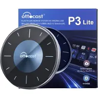 Ottocast OttoAibox P3 Lite – langaton CarPlay- ja Android Auto -sovitin Android 12:lla