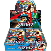 Pokémon Mega Brave M1L Booster Box (Japanese)