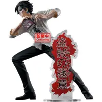 Bandai Banpresto Hunter X Hunter -figuuri - Chrollo -figuuri - Varas Salaisuudet