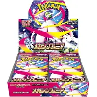 Pokémon Mega Symphonia M1S Booster Box (Japanese)