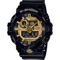 Casio G-Shock GA-710, vedenkestävä, kvartsi