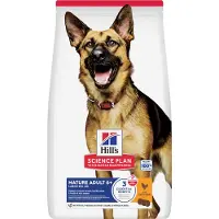Hill's Pet Nutrition Hills Science Plan Large Breed Mature Senior Adult 6+ Chicken kuivaruoka vanhemmille, isokokoisille koirille, 18 kg