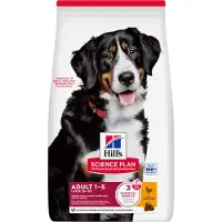 Hill's Pet Nutrition 18kg Adult 1–5 Large Breed kana koiran kuivaruoka