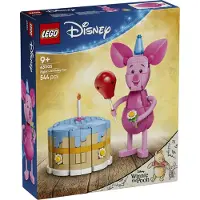 LEGO Nasun hauska syntymäpäivä 43305