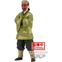 Banpresto Demon Slayer Sakonji Urokodaki -hahmo 17 Cm