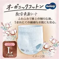 Moony japanilaiset vaipat-pikkuhousut Natural L 9-14 kg 36 kpl.