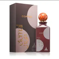 Paris Corner Eternal Coffee Eau de Parfum 85 ml