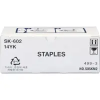 Konica Minolta Staples 3 x 5000