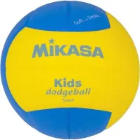 MIKASA Lentopallo DS20 Lasten polttopallo DS20 Lasten polttopallo