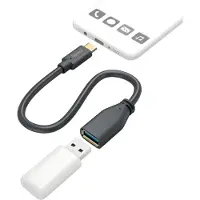 Hama Adapter Cable USB OTG USB-C to USB-A 0.15cm