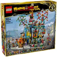 LEGO Megapolis Cityn 5-vuotisjuhla 80054