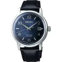 Seiko Presage Cocktail Time Manhattan SRPE43J1