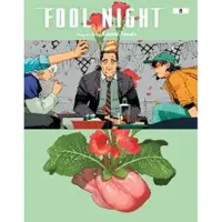 Viz Media, Subs. of Shogakukan Inc Fool Night, Vol. 8
