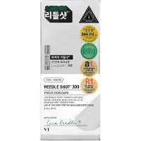 VT Cosmetics Reedle Shot 300 Seerumi 10 x 2 ml