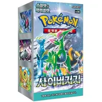 Pokemon Trading Card Game Kybertuomari-tehostuslaatikko Korea