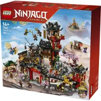 LEGO Vanhakaupunki - 15-vuotisjuhlamalli 71861