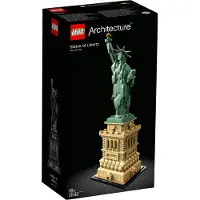 LEGO 21042 Architecture - Vapaudenpatsas