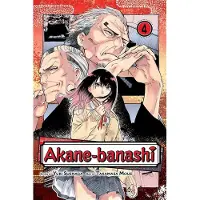Viz Media, Subs. of Shogakukan Inc Akane-banashi, Vol. 4