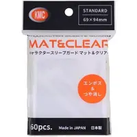 Kmc Sleeves Character Sleeve Guard Mat & Clear (60pcs, same as Sleeve Cover)