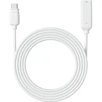 Reolink USB-C -jatkojohto 4,5m (valkoinen)