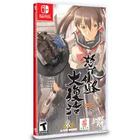 Switch Dodonpachi Resurrection - Import