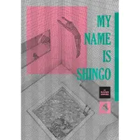 Viz Media, Subs. of Shogakukan Inc My Name Is Shingo: The Perfect Edition, Vol. 4