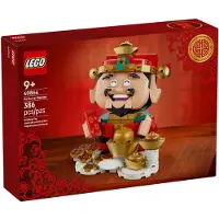 LEGO Onnenmestari 40864