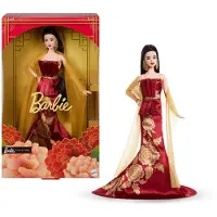 Barbie Allekirjoitus Kuun Uudenvuoden Nukke