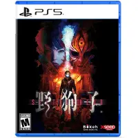 Slitterhead (Day One Edition) - Sony PlayStation 5 - Selviytyminen