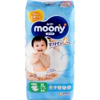 Moony Airfit vaipat, XL, 12-17kg, 44 kpl, 14300