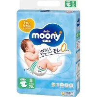 Moony tarravaipat AIRFIT S 70 kpl 4-8 kg, 13830