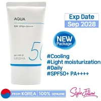 MISSHA All Around Safe Block Aqua Sun Gel -aurinkogeeli SPF 50+ Aurinkogeeli 50 ml