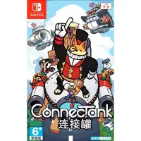 ConnecTank - Nintendo Switch - Toiminta/Seikkailu