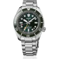 Seiko Prospex Marinemaster 1968 Heritage Diver’s Watch GMT HBC001J1