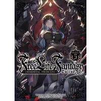 Seven Seas Entertainment Free Life Fantasy Online: Immortal Princess (Light Novel) Vol. 5