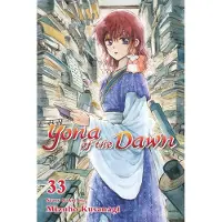 Kusanagi, Mizuho Yona of the Dawn, Vol. 33