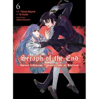 Vertical Seraph of the End: Guren Ichinose: Catastrophe at Sixteen (Manga) 6