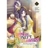 BOKUS Though I Am an Inept Villainess: Tale of the Butterfly-Rat Body Swap in the Maiden Court (Light Novel) Vol. 4