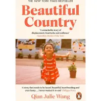 Beautiful Country: A Memoir of An Undocumented Childhood