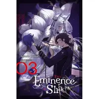 Yen Press The Eminence in Shadow, Vol. 3 (Light Novel)
