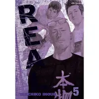 Viz Media, Subs. of Shogakukan Inc Real, Vol. 5