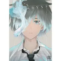 Viz Media, Subs. of Shogakukan Inc Boy's Abyss, Vol. 2