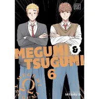 Sublime Megumi & Tsugumi, Vol. 6