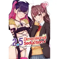 Seven Seas Entertainment 2.5 Dimensional Seduction Vol. 2