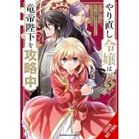 Little, Brown and Company The Do-Over Damsel Conquers the Dragon Emperor, Vol. 5 (Manga): Volume 5