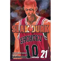 Inoue, Takehiko Slam Dunk, Vol. 21