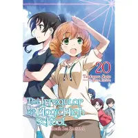 Yen Press The Irregular at Magic High School, Vol. 20 (light novel)